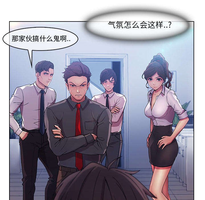 第18章：走后门