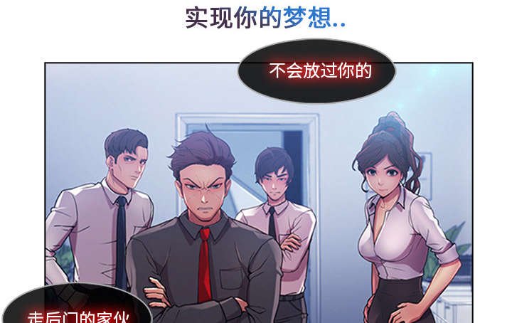 第18章：走后门