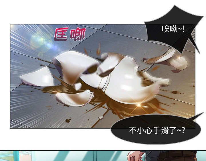 第19章：被排挤
