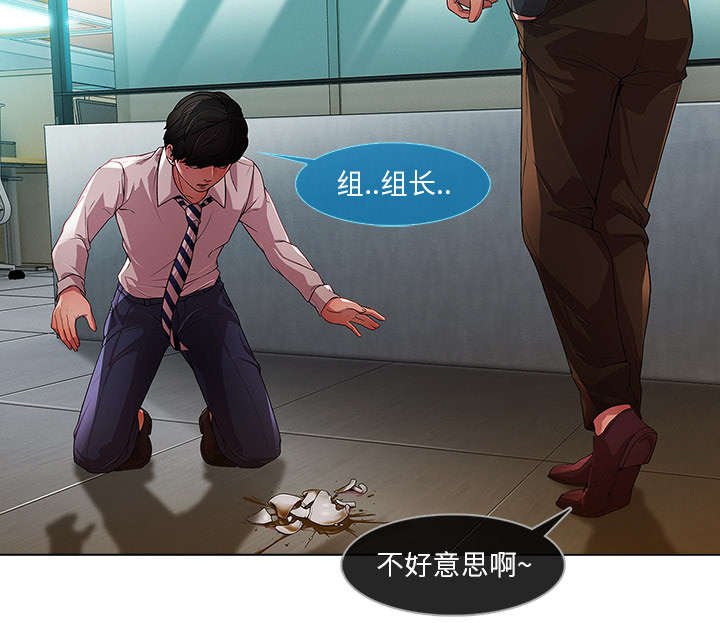 第19章：被排挤