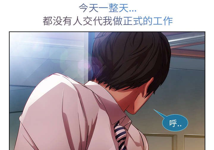 第19章：被排挤