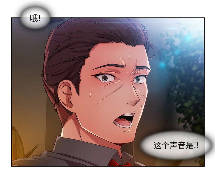 第19章：被排挤