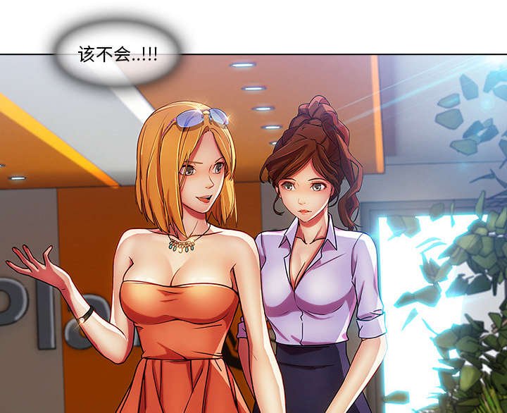 第19章：被排挤