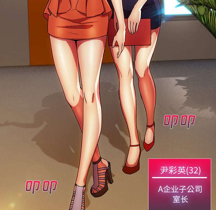 第19章：被排挤