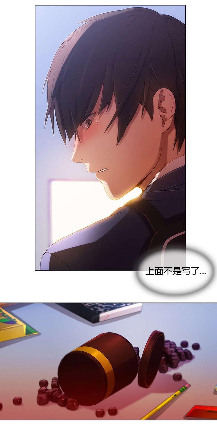 第2章：嫌弃