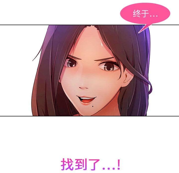 第2章：嫌弃