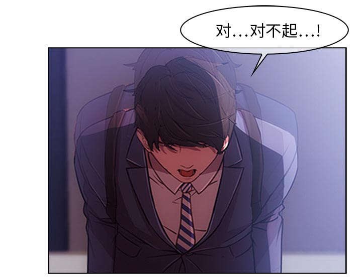第2章：嫌弃