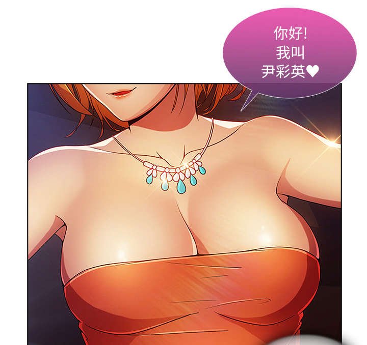 第20章：诱惑十足