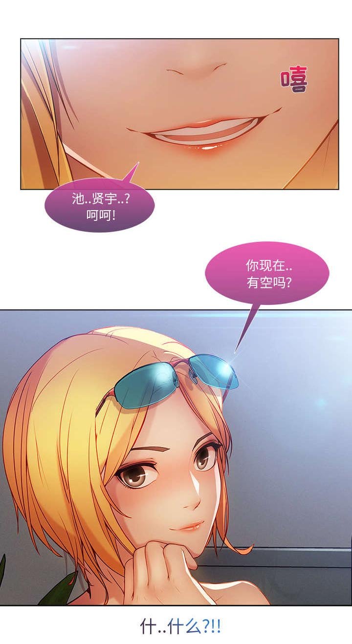 第20章：诱惑十足