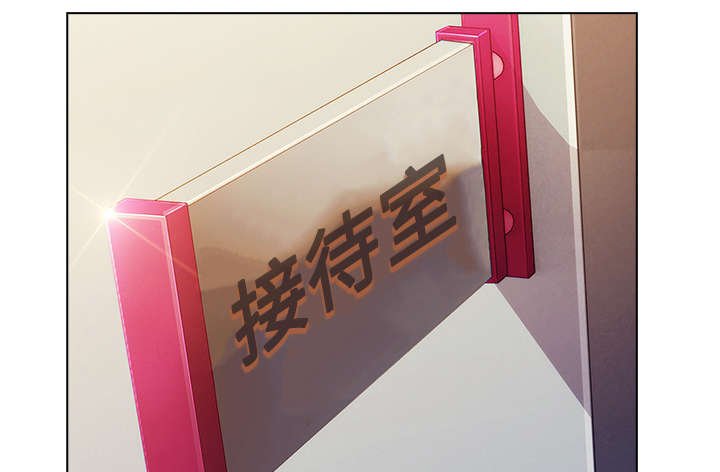第20章：诱惑十足