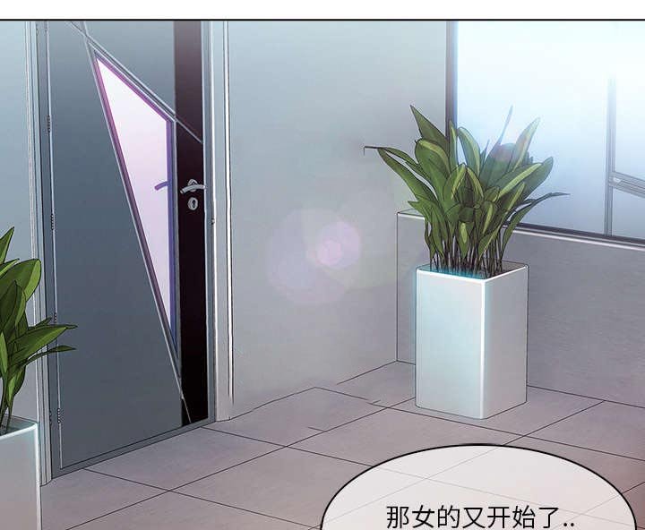 第21章：针锋相对