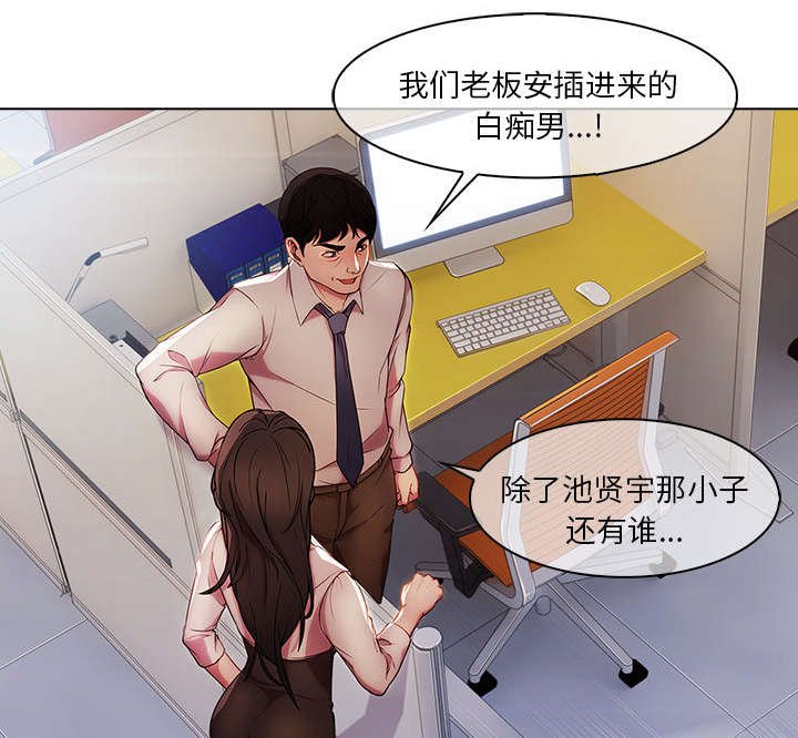第21章：针锋相对