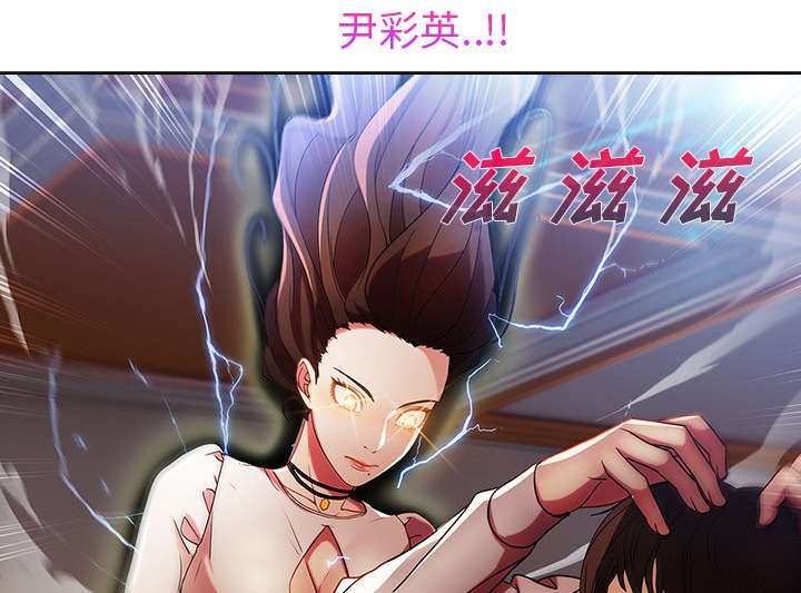 第21章：针锋相对
