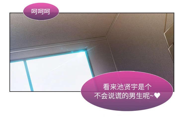 第21章：针锋相对