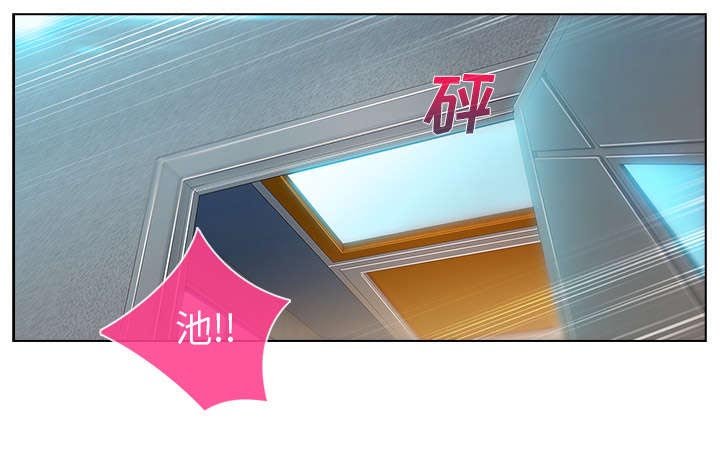 第21章：针锋相对