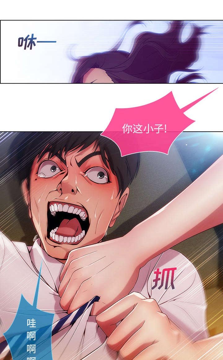 第21章：针锋相对