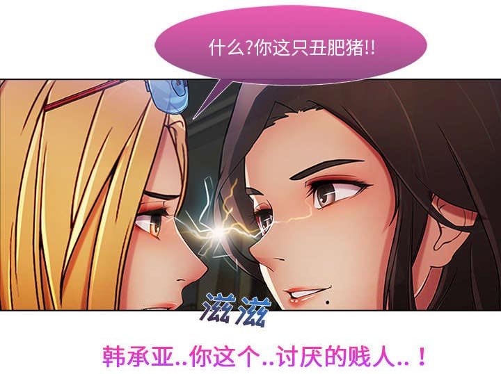 第21章：针锋相对