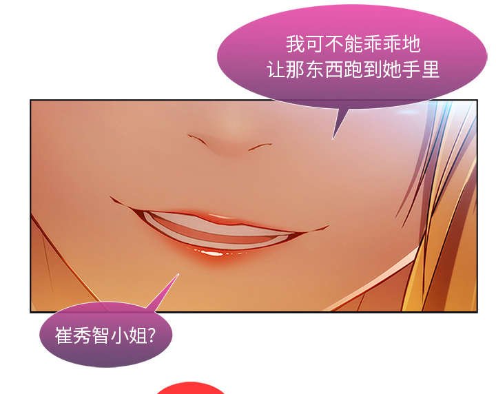 第22章：有转机了