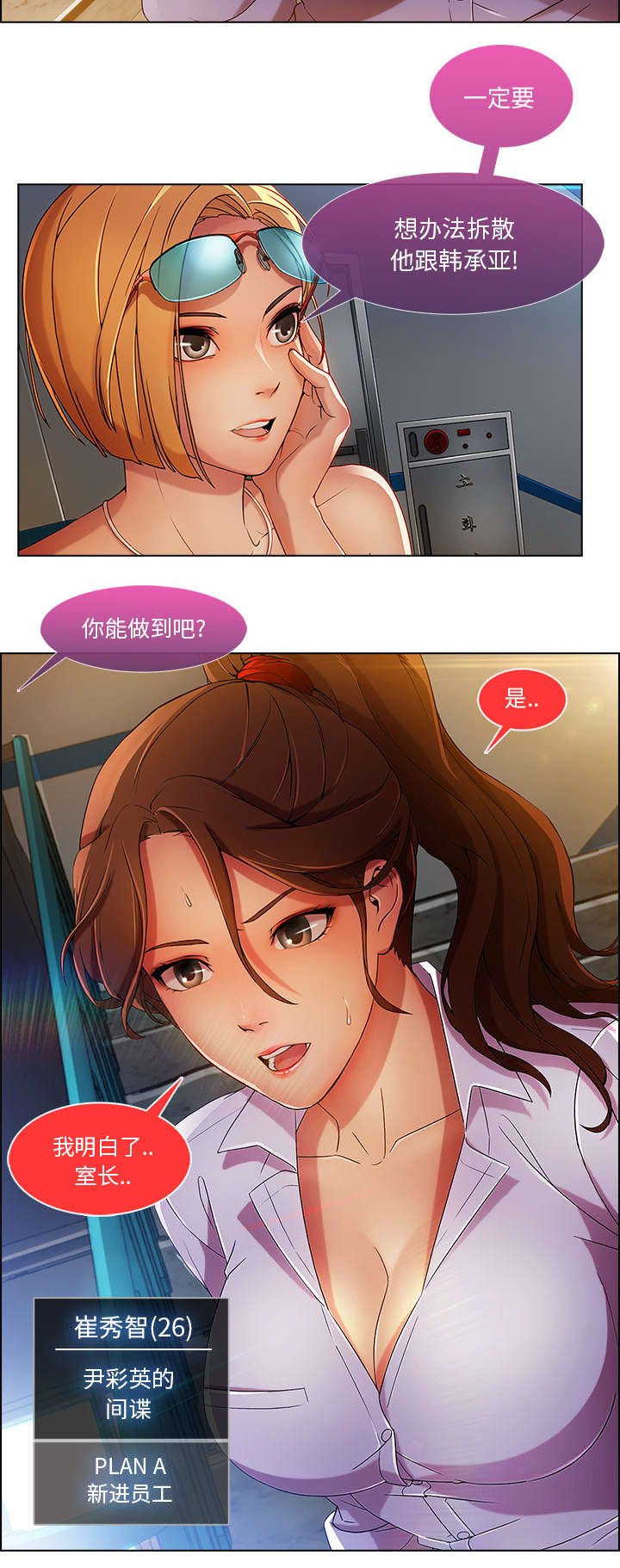 第22章：有转机了