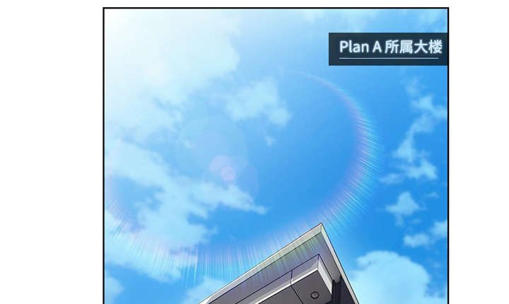第22章：有转机了
