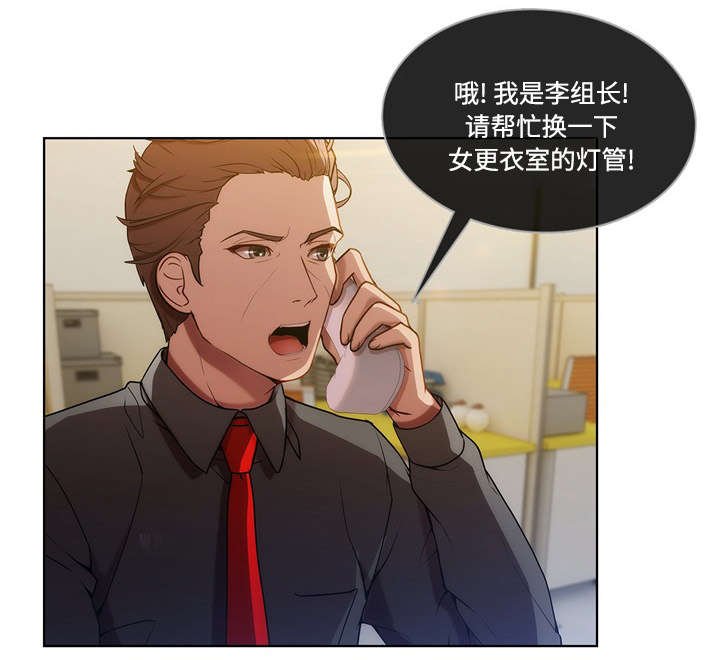 第22章：有转机了