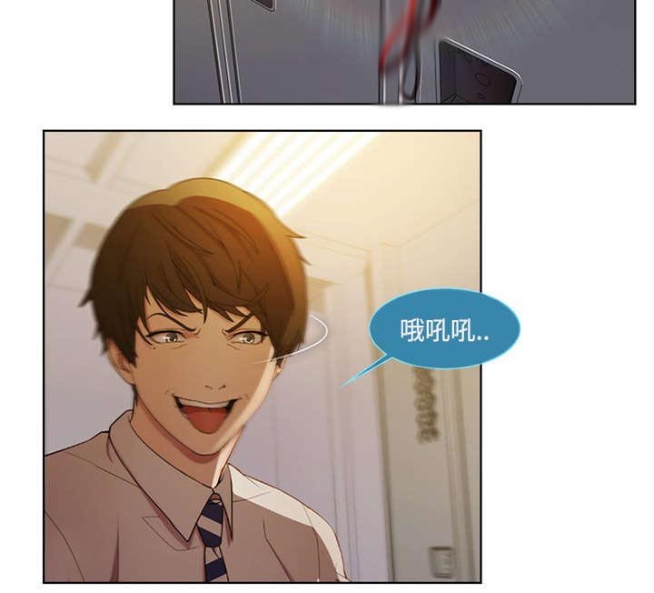 第23章：更衣室