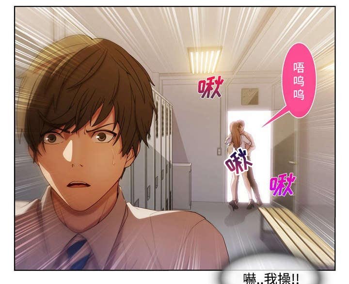 第23章：更衣室