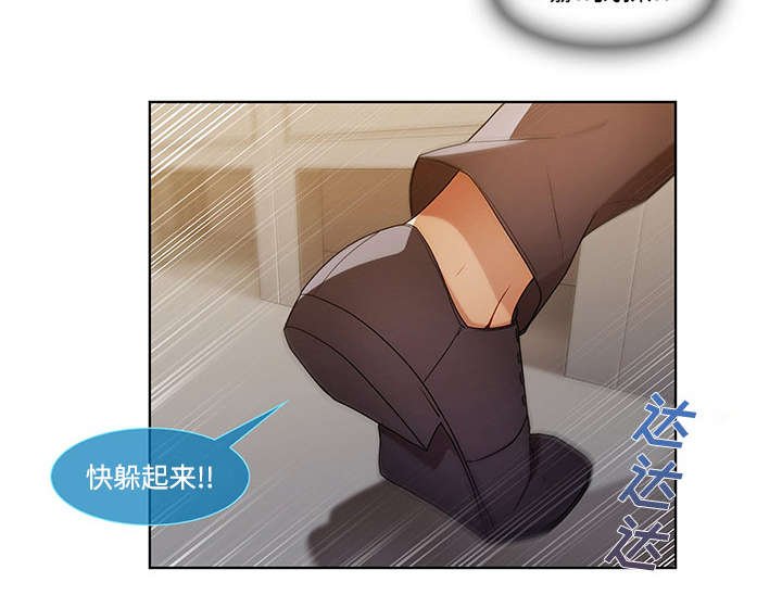第23章：更衣室