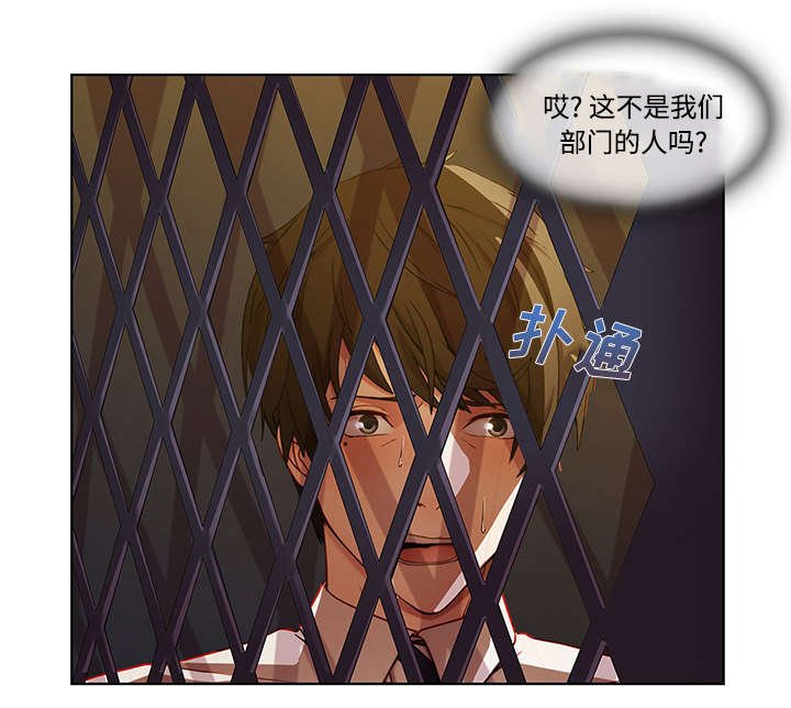 第23章：更衣室