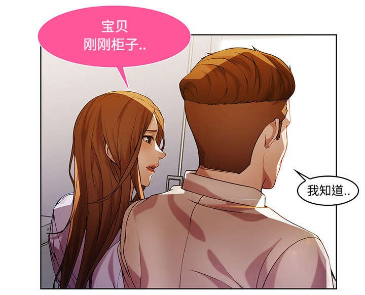 第24章：被发现了