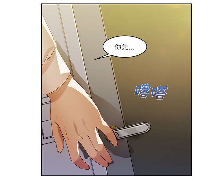 第24章：被发现了