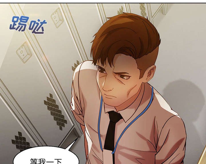 第24章：被发现了