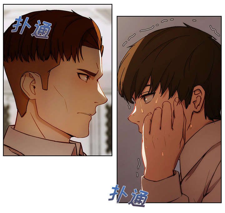 第24章：被发现了