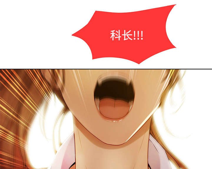 第24章：被发现了