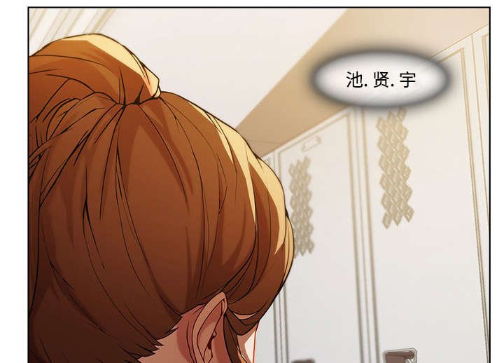第24章：被发现了