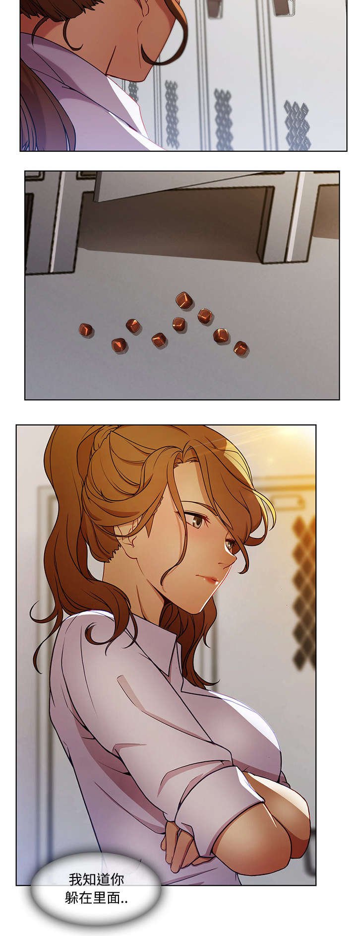 第24章：被发现了