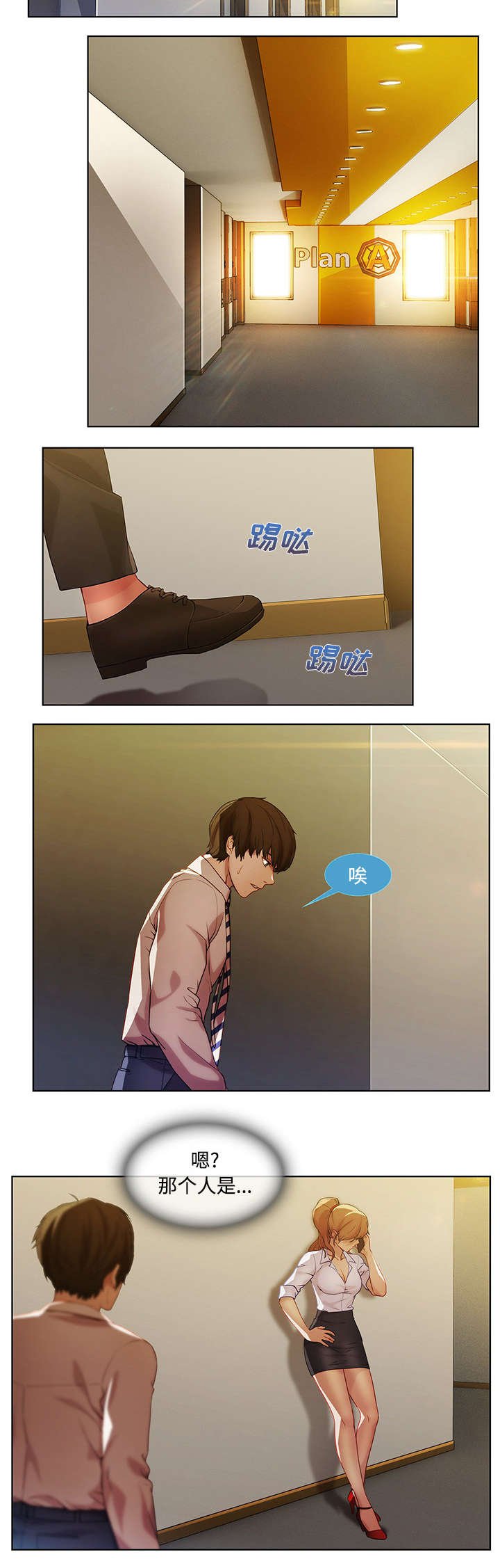 第25章：男厕所