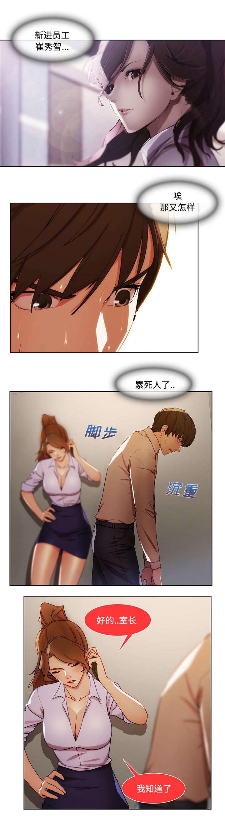 第25章：男厕所