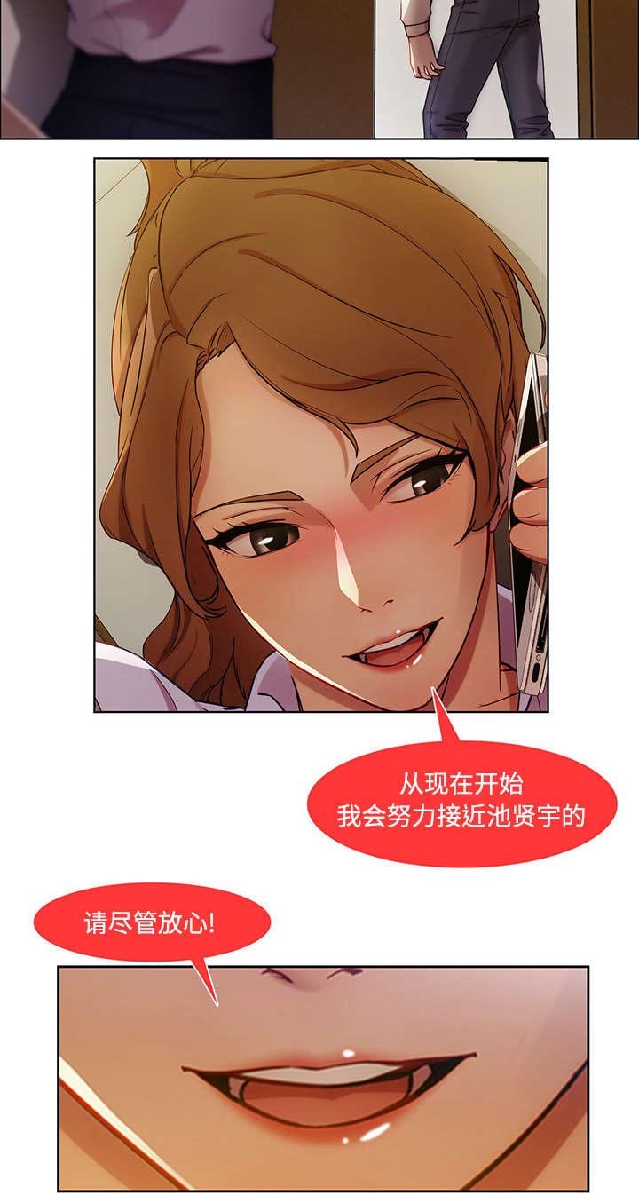 第25章：男厕所