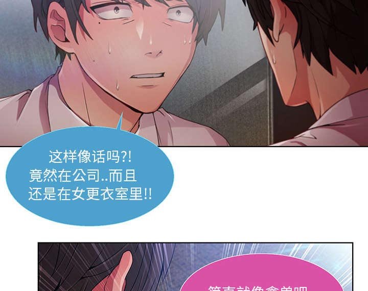 第25章：男厕所