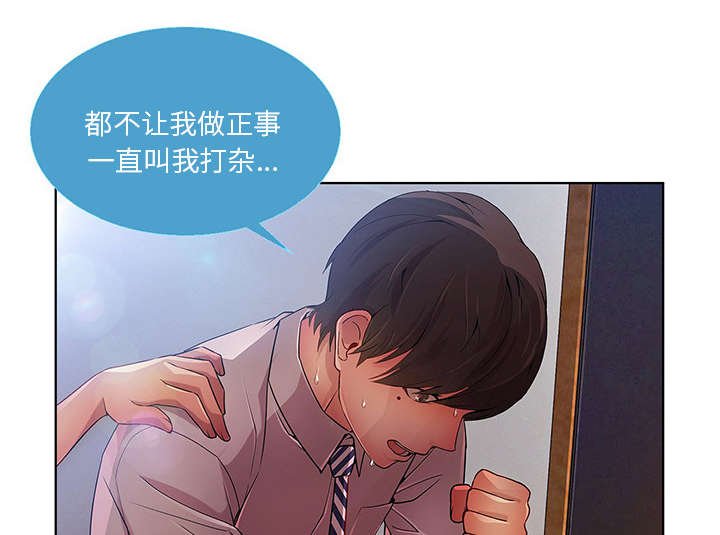 第25章：男厕所