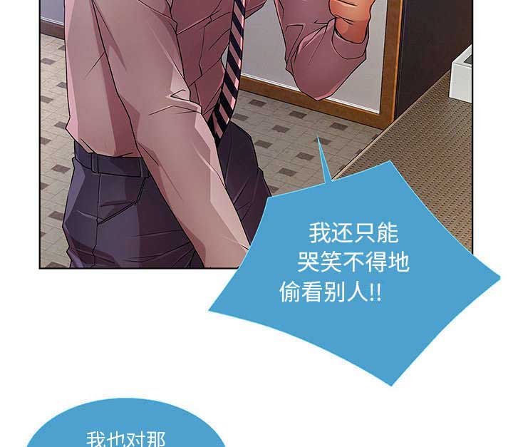 第25章：男厕所