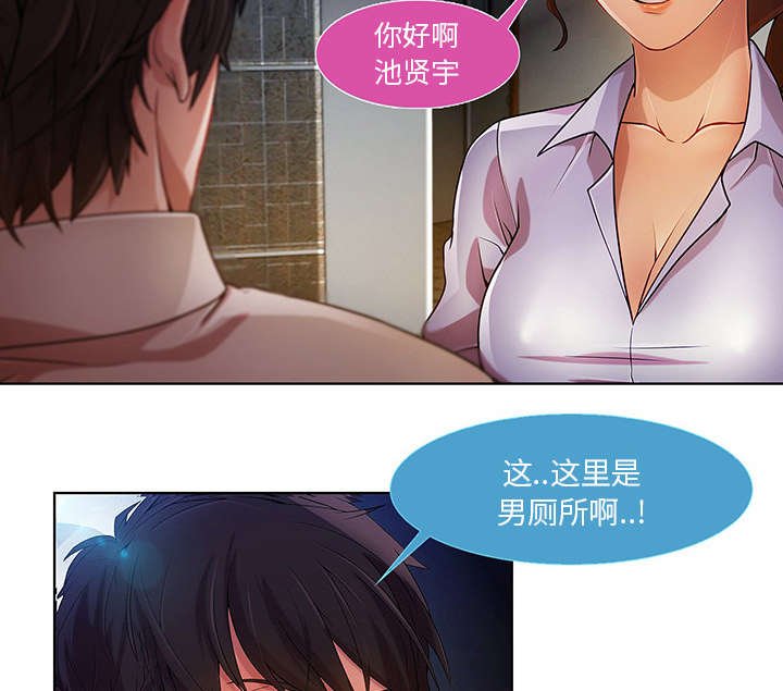 第25章：男厕所