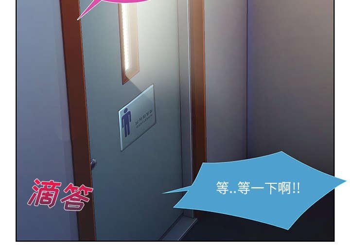 第25章：男厕所