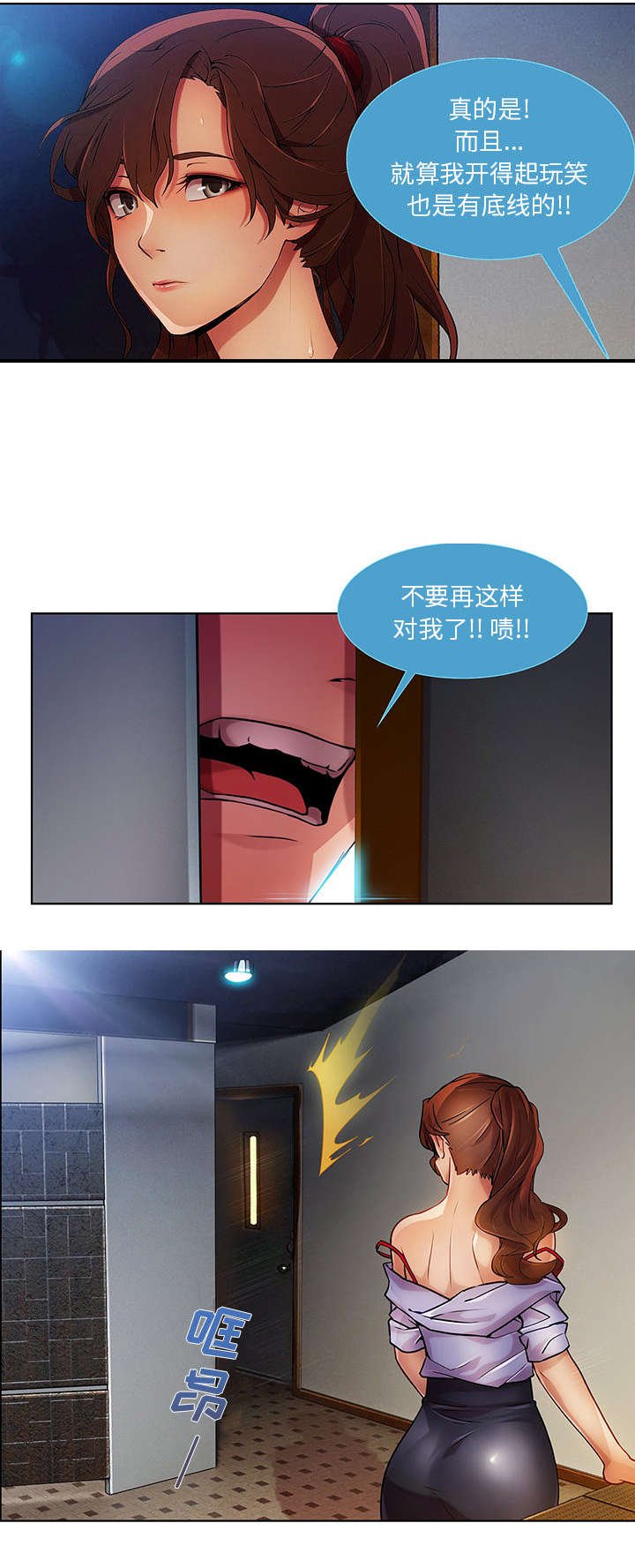 第26章：到处都是你们