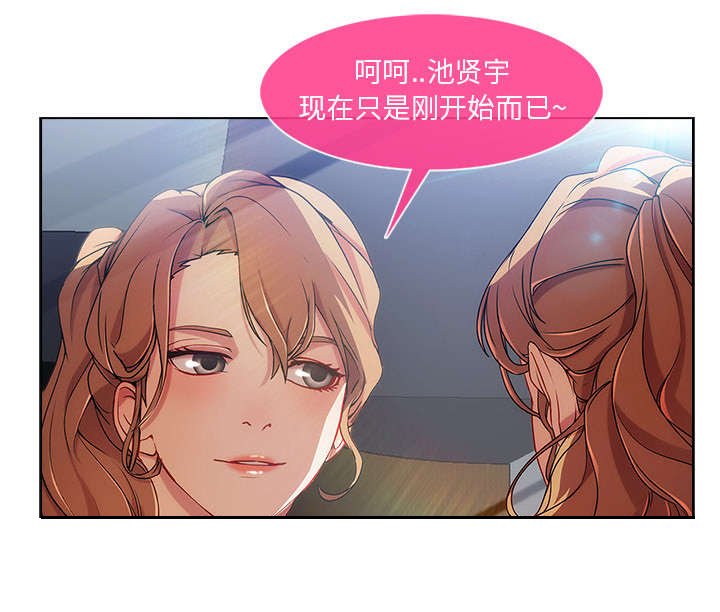 第26章：到处都是你们