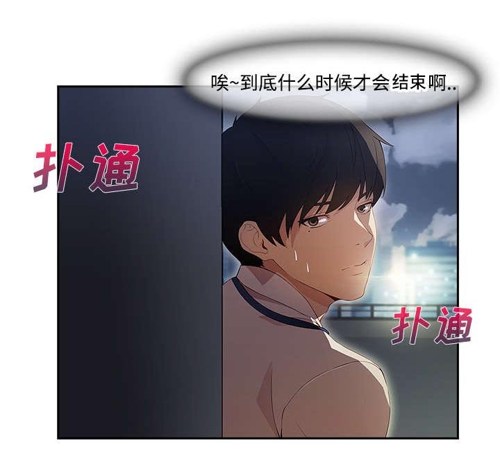 第27章：还要我怎样
