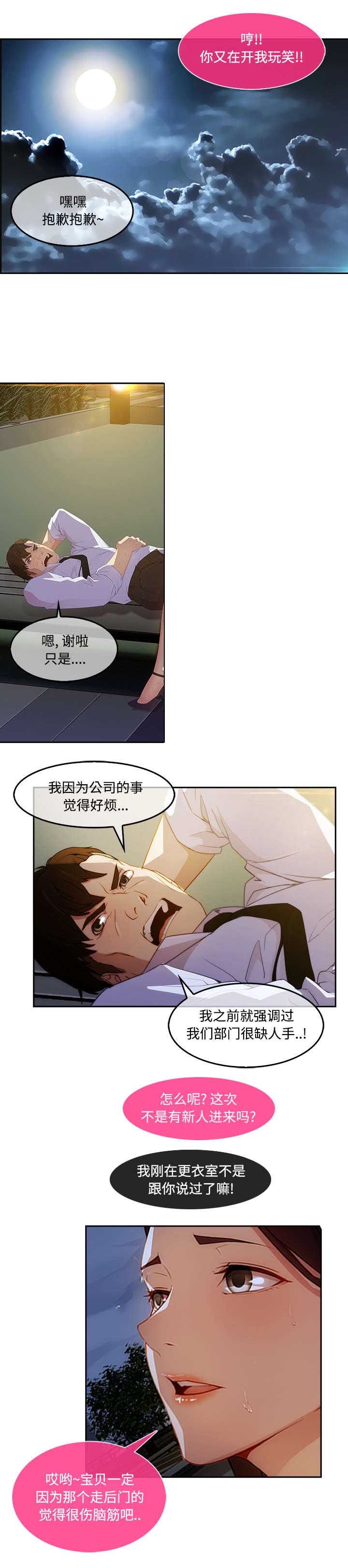 第27章：还要我怎样