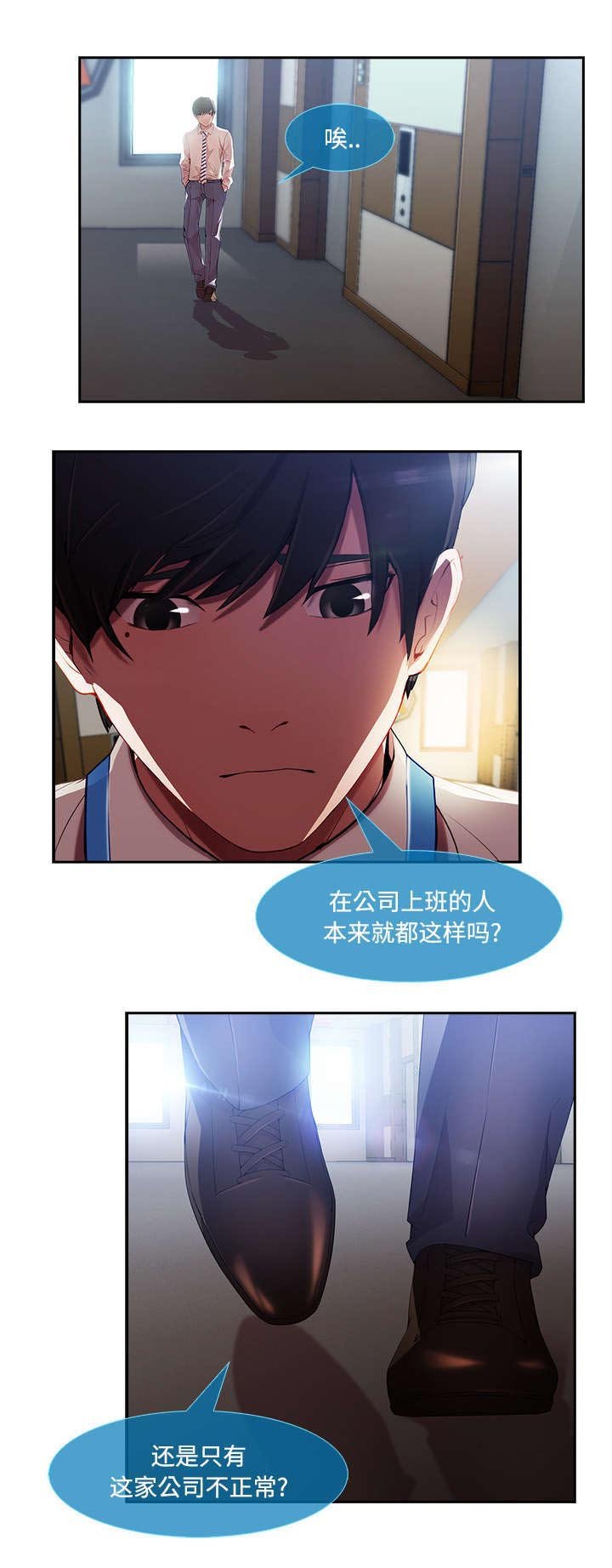 第27章：还要我怎样