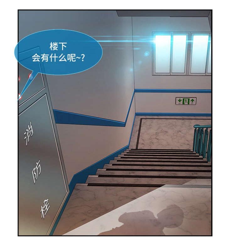 第27章：还要我怎样